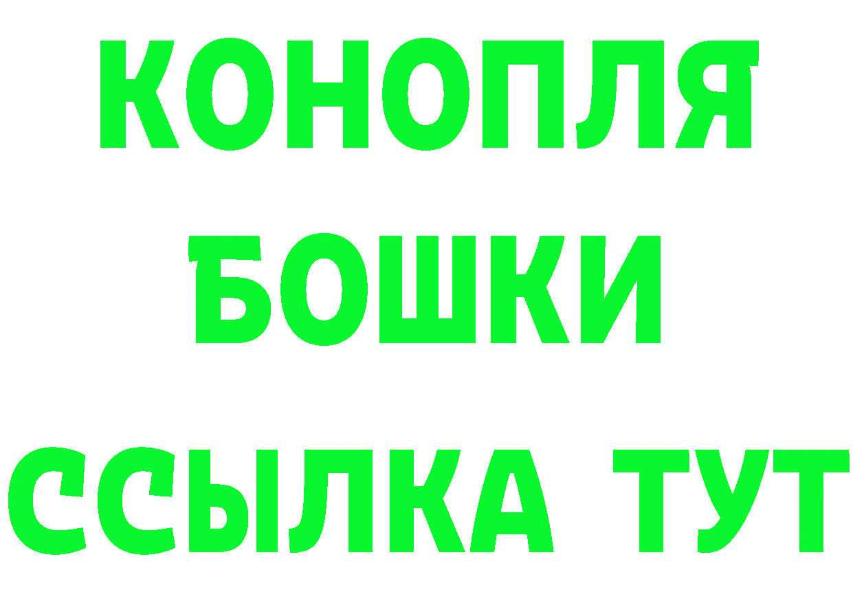 БУТИРАТ GHB рабочий сайт площадка гидра Алатырь